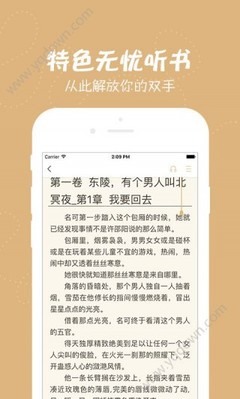 在线买球app